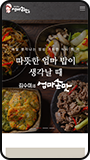 모바일뷰 이미지