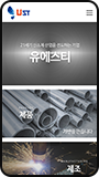 모바일뷰 이미지
