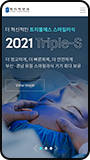 모바일뷰 이미지