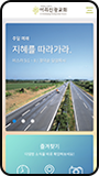 모바일뷰 이미지