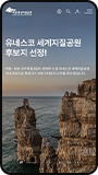 모바일뷰 이미지