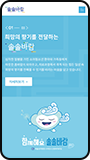 모바일뷰 이미지