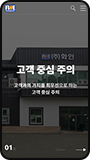 모바일뷰 이미지