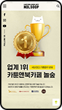 모바일뷰 이미지