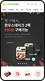 모바일뷰 이미지
