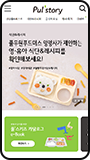 모바일뷰 이미지