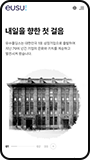 모바일뷰 이미지