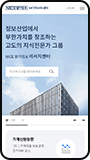 모바일뷰 이미지