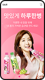 모바일뷰 이미지