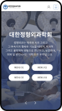 모바일뷰 이미지