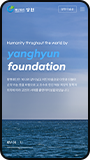 모바일뷰 이미지