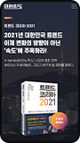 모바일뷰 이미지