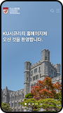 모바일뷰 이미지