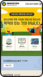 모바일뷰 이미지