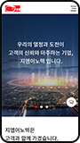 모바일뷰 이미지