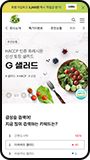 모바일뷰 이미지