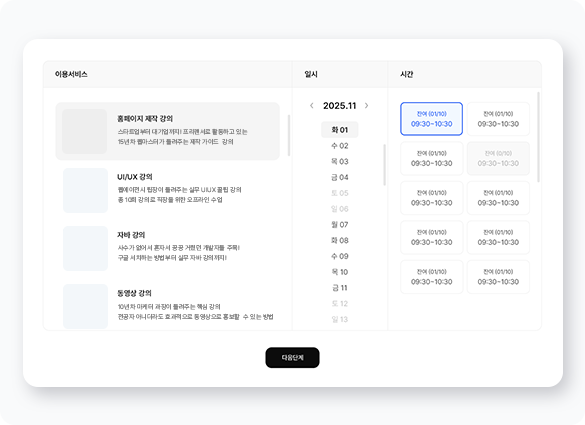 섹션03 이미지