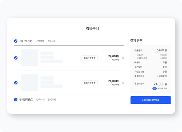 섹션03 이미지