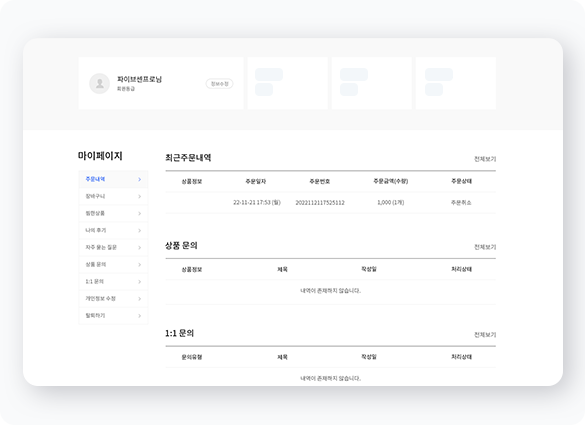 섹션03 이미지