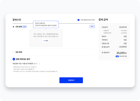 섹션03 이미지