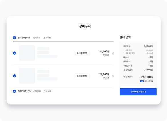 섹션03 이미지