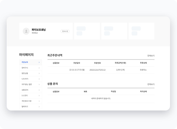 섹션03 이미지